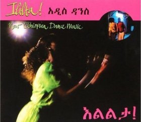 Various - Ililta: New Ethiopian Dance Music [CD]