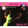 Various - Ililta: New Ethiopian Dance Music