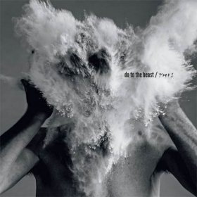 Afghan Whigs - Do To The Beast [CD]