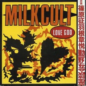 Milk Cult - Love God [CD]