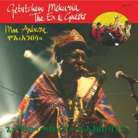 The Ex & Getatchew Mekuria - Moa Anbessa [CD]