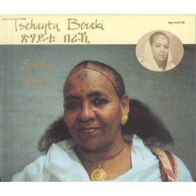 Beraki Tsehaytu - Selam [2CD]