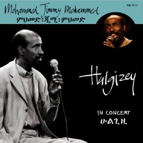 Mohammed Jimmy Mohammed - Hulgizey [CD]