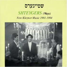 Various - Shteygers [CD]