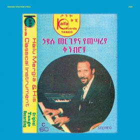 Hailu Mergia & His Classical Instrument - Shemonmuanaye [Vinyl, 2LP]