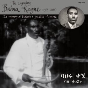 Bahru Kegne - In Memory Of Ethiopia's [CD]