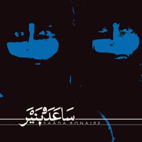 Saada Bonaire - Saada Bonaire [Vinyl, 2LP]