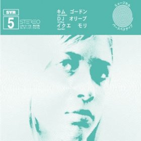 Kim Gordon / Ikue Mori / Dj Olive - Kim Gordon / Ikue Mori / Dj Olive [CD]
