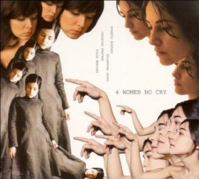 Various - 4 Women No Cry 1 [Vinyl, 2LP]