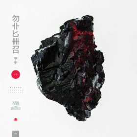 Michna - Thousand Thursday [CD]