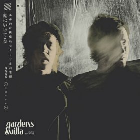 Gardens & Villa - Music For Dogs [Vinyl, LP]