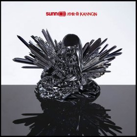Sunn 0))) - Kannon [Vinyl, LP]