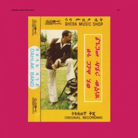 Hailu Mergia & Dahlak Band - Wede Harer Guzo [CD]