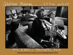 Getatchew Mekuria - The Lion Of Ethiopian Saxophone (photobook) [BOEK]