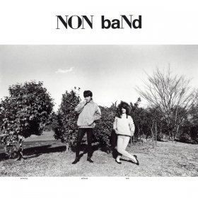 Non Band - Non Band [Vinyl, 12"]