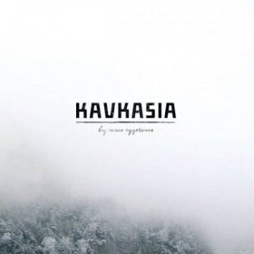 Minco Eggersman - Kavkasia [Vinyl, LP]