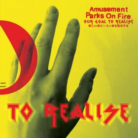 Amusement Parks On Fire - Our Goal To Realise [CDSINGLE]