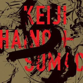 Keiji Haino & Sumac - American Dollar Bill - Keep Facing Sideways [CD]