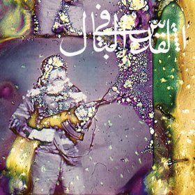Jerusalem In My Heart - Daqa 'iq Tudaiq [CD]