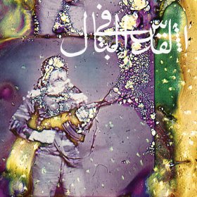 Jerusalem In My Heart - Daqa 'iq Tudaiq [CD]