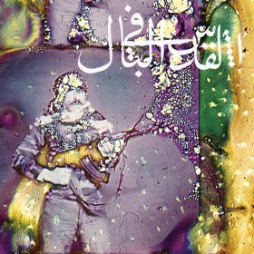 Jerusalem In My Heart - Daqa 'iq Tudaiq [Vinyl, LP]