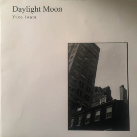 Yuzo Iwata - Daylight Moon [Vinyl, LP]