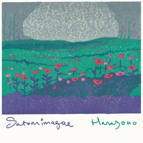 Satomimagae - Hanazono [Vinyl, LP]