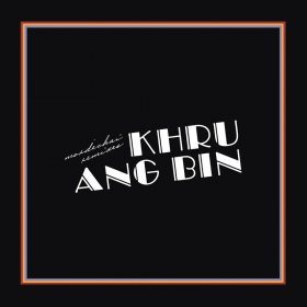 Khruangbin - Mordechai Remixes [Vinyl, 2LP]