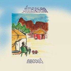 Imarhan - Aboogi [CD]