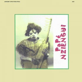Pape Nziengui - Kadi Yombo [Vinyl, 2LP]
