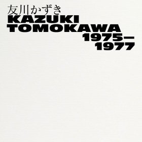 Kazuki Tomokawa - 1975-1977 [3CD]