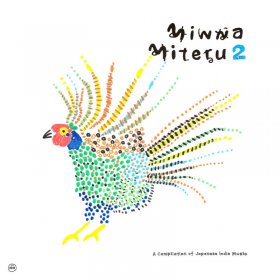 Various - Minna Miteru 2 [Vinyl, 2LP]