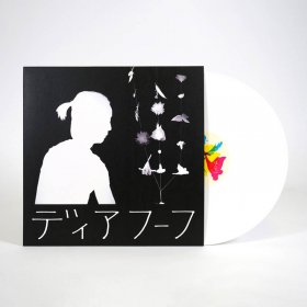 Deerhoof - Miracle-Level (White) [Vinyl, LP]