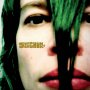 Superchunk - Misfits & Mistakes: Singles, B-Sides & Strays 2007-2023