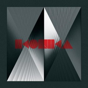 Ikonika - Contact, Want, Love, Have [CD]