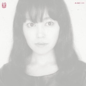 Ai Aso - Lone [Vinyl, LP]