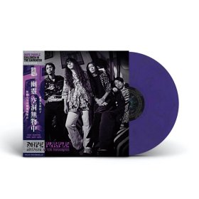Dope Purple - Children In The Darkness (Purple) [Vinyl, LP]