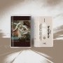 Villagerrr - Tear Your Heart Out
