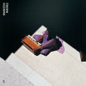 Manizeh - Mahku [Vinyl, LP]