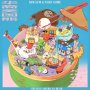 Chinese American Bear - Dim Sum & Then Some