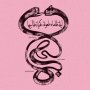 Radwan Ghazi Moumneh & Frederic D. Oberland - Eternal Life No End