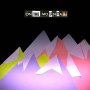 Allen Ravenstine - On The Mountain (Transparent Violet)