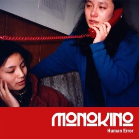Monokino - Human Error [CD]