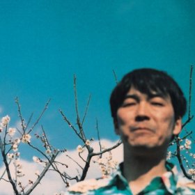 Nagisa Ni Te - The Same As A Flower [CD]