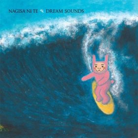 Nagisa Ni Te - Dream Sounds [CD]