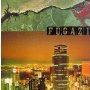 Fugazi - End Hits