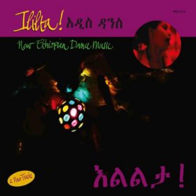 Various - Ililta! [Vinyl, 12"]