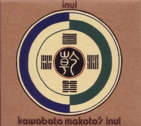 Makoto Kawabata - Inui 1 [CD]