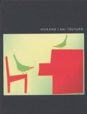 Aki Tsuyuko - Hokane [CD + BOEK]