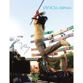 Boredoms - 77 Boa Drum [DVD]